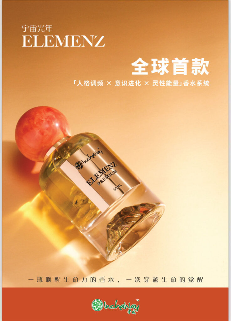 frequency_recode_system